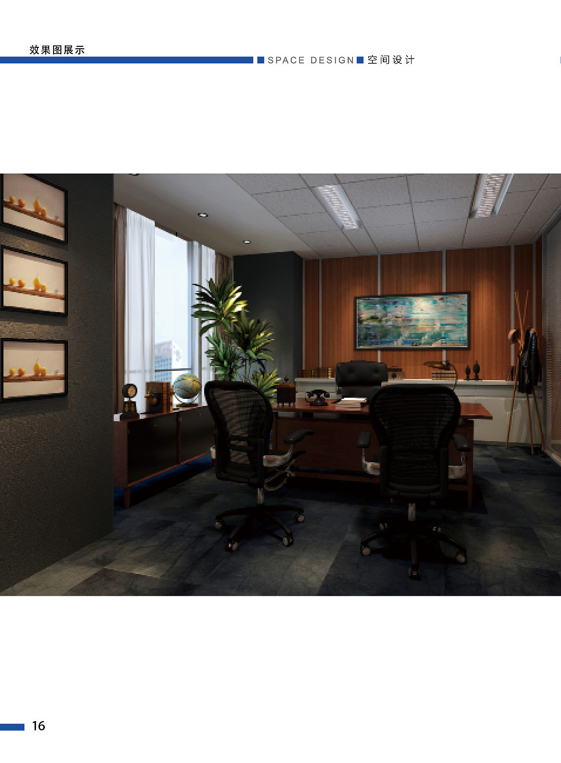 个人部分作品集