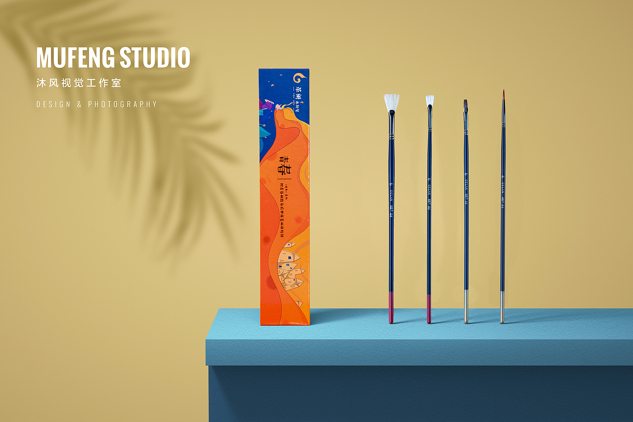 水粉笔电商产品摄影（图ZMjE1NjQ0NDUy） - 产品摄影 - 站酷设计师沐风摄影原创素材 - 站酷ZCOOL