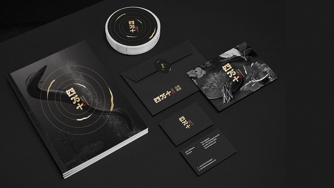 四万十鳗鱼屋品牌案（图ZMjM4ODUxMjQw） - 品牌 - 站酷设计师智创联合设计机构原创素材 - 站酷ZCOOL