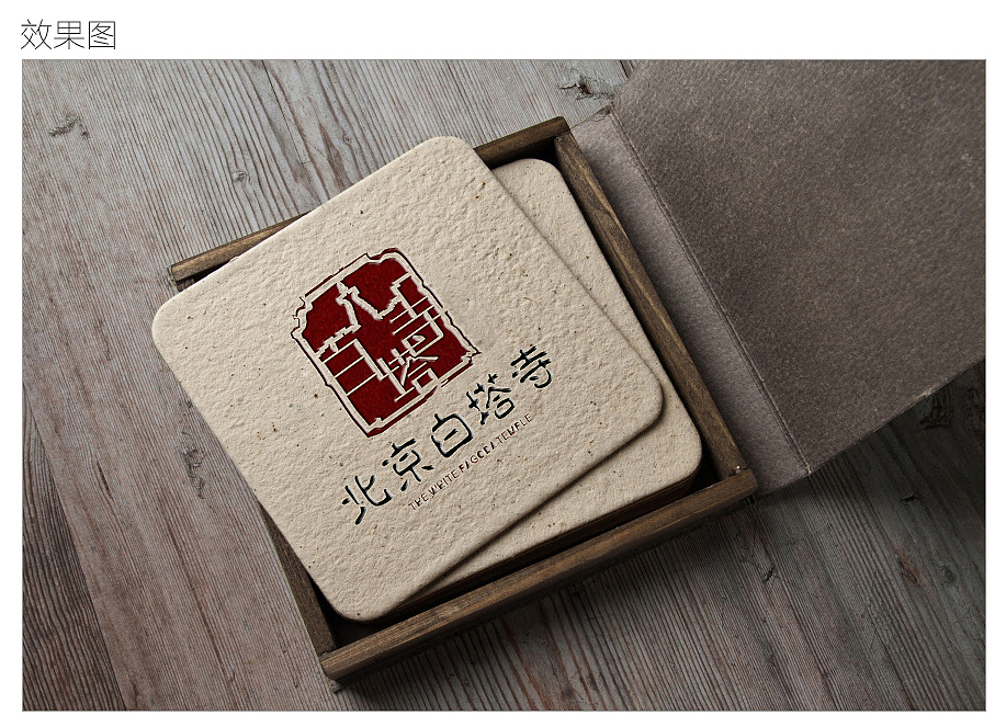 白塔寺（图ZNDMzMjg3MTI=） - 品牌 - 站酷设计师Crysuntal原创素材 - 站酷ZCOOL