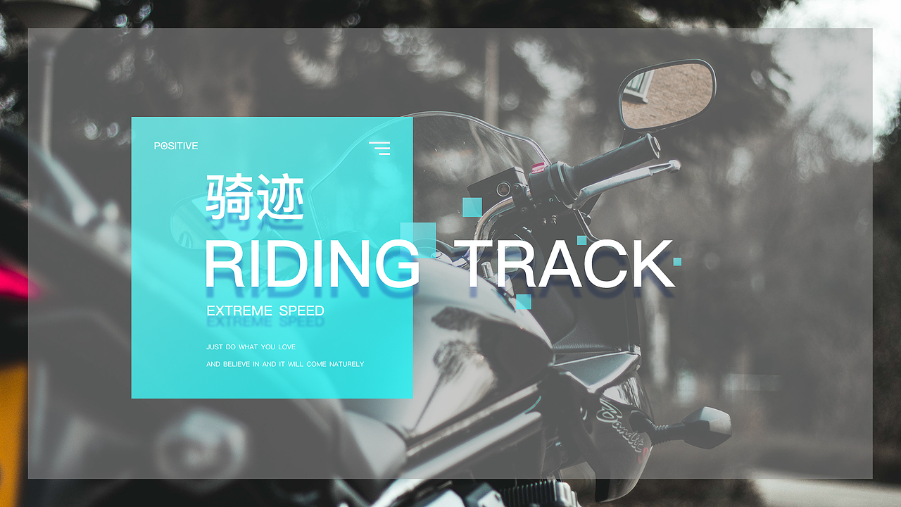 骑迹APP（图ZMTM3NjI2NjY4） - APP界面 - 站酷设计师松花酿酒os原创素材 - 站酷ZCOOL