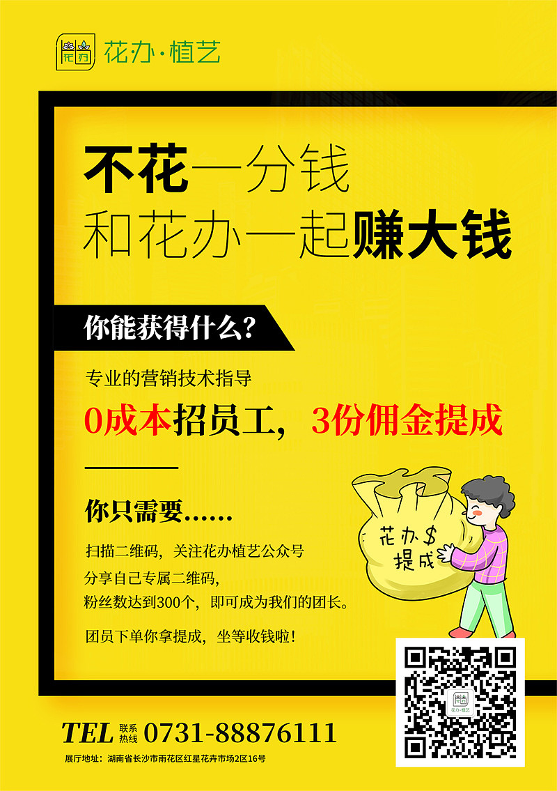 宣传单设计（图ZMTkxOTI0MzA0） - 宣传物料 - 站酷设计师ccen原创素材 - 站酷ZCOOL