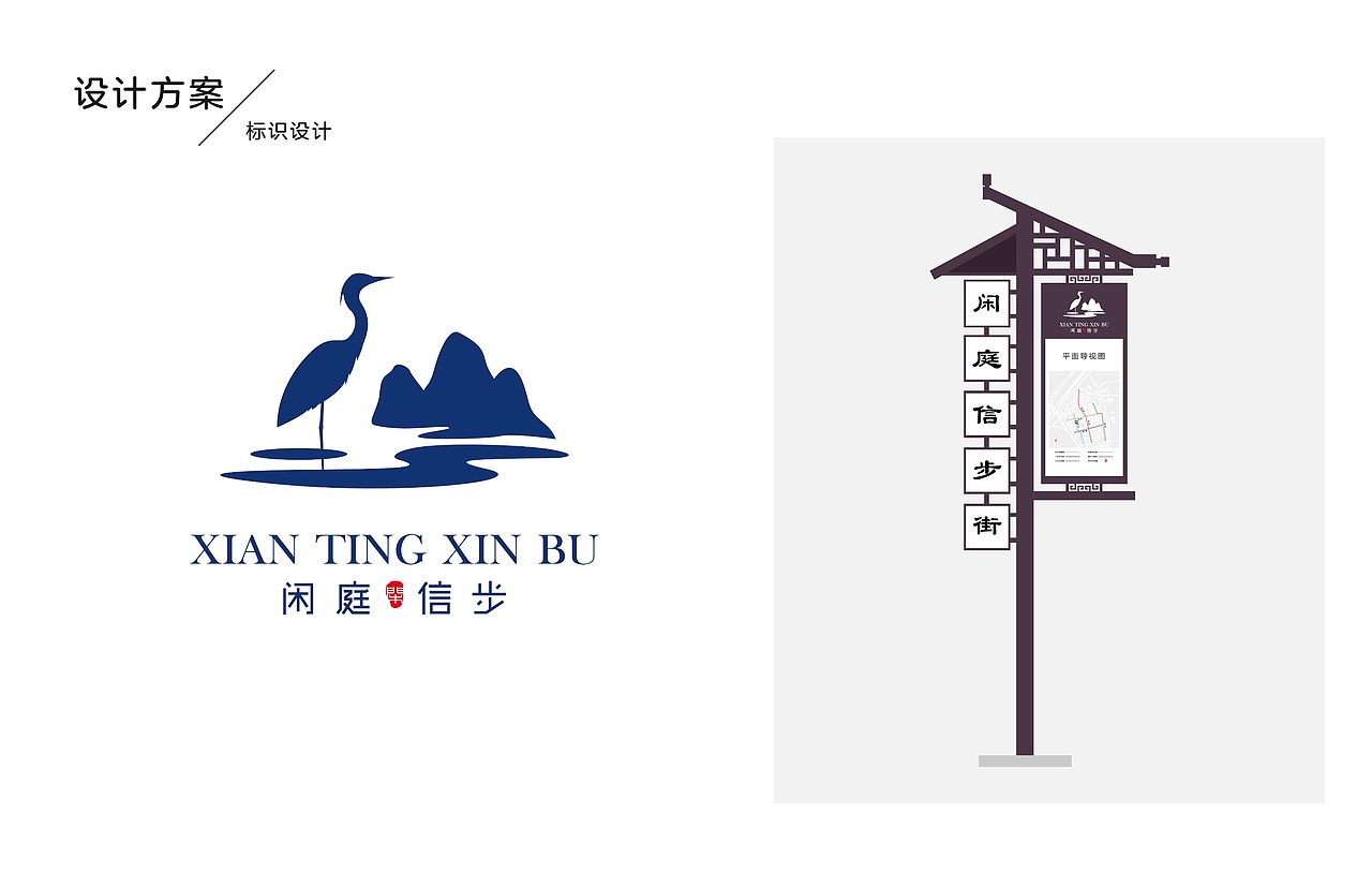 草场地景观绿化提升方案（图ZMjIwMjA4NTE2） - 景观设计 - 站酷设计师森美文化设计原创素材 - 站酷ZCOOL