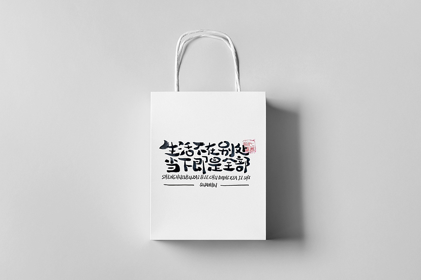 手写字体（三）（图ZMzMzNDE4NDcy） - 字体/字形 - 站酷设计师Candy耶原创素材 - 站酷ZCOOL