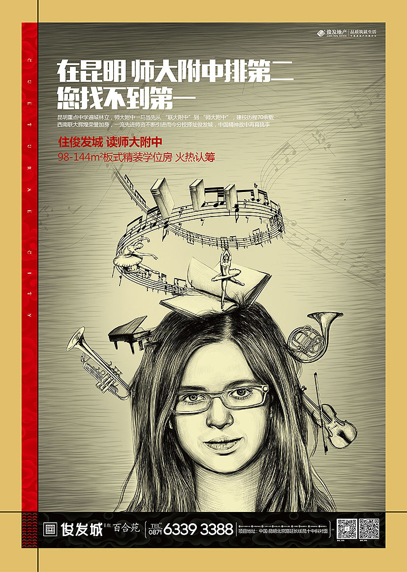 一套素描稿（图ZNDIwMDc2MDQ=） - 商业插画 - 站酷设计师丫顾嗒原创素材 - 站酷ZCOOL