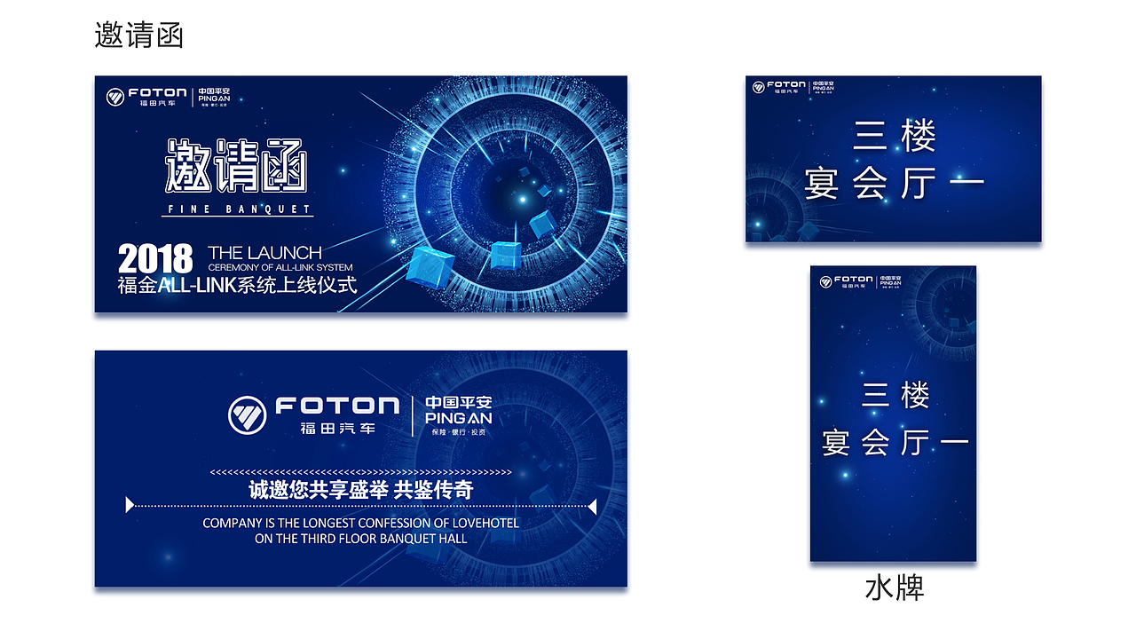 福田项目（图ZMTMxNjA5NzE2） - 其他平面 - 站酷设计师赵永兴原创素材 - 站酷ZCOOL