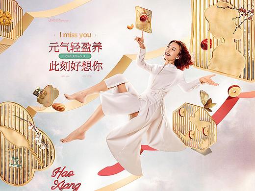 汤臣杰逊【好想你品牌新视觉作品分享】