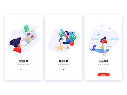 APP界面设计