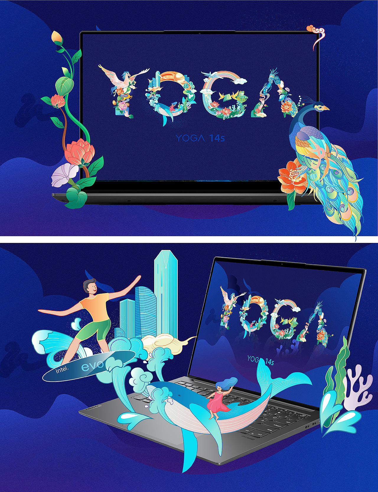 2021上半年作品集（图ZMjcwMTIzOTg0） - 商业插画 - 站酷设计师炫彩的世界原创素材 - 站酷ZCOOL