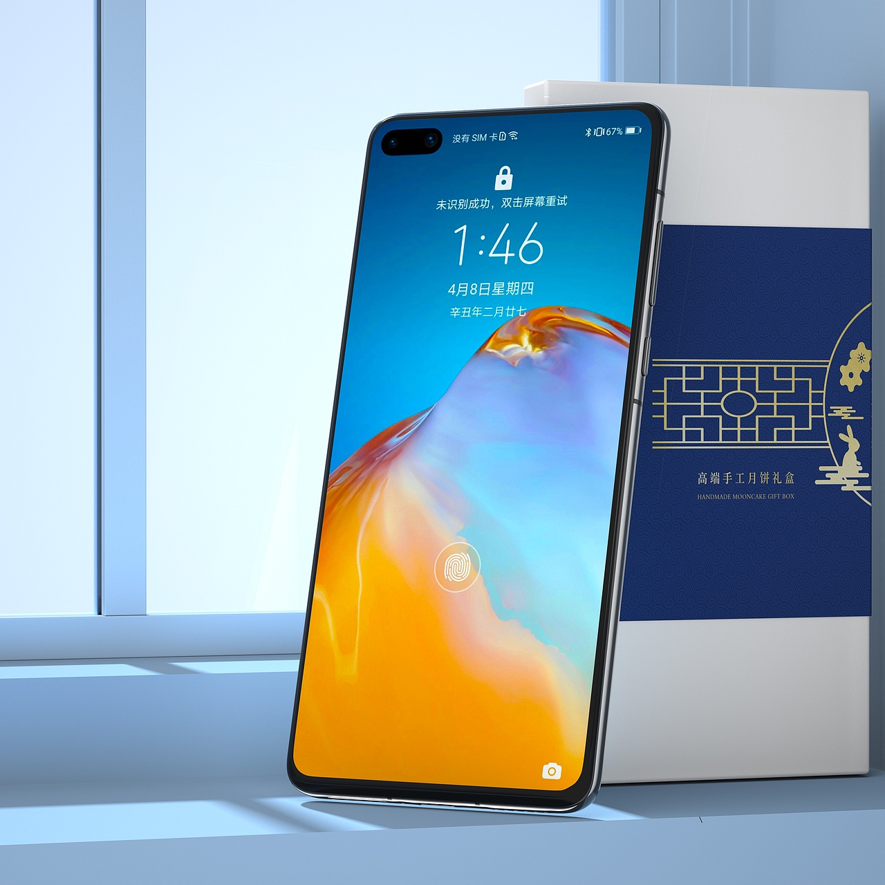 3C数码配件 华为mate401pro钢化膜