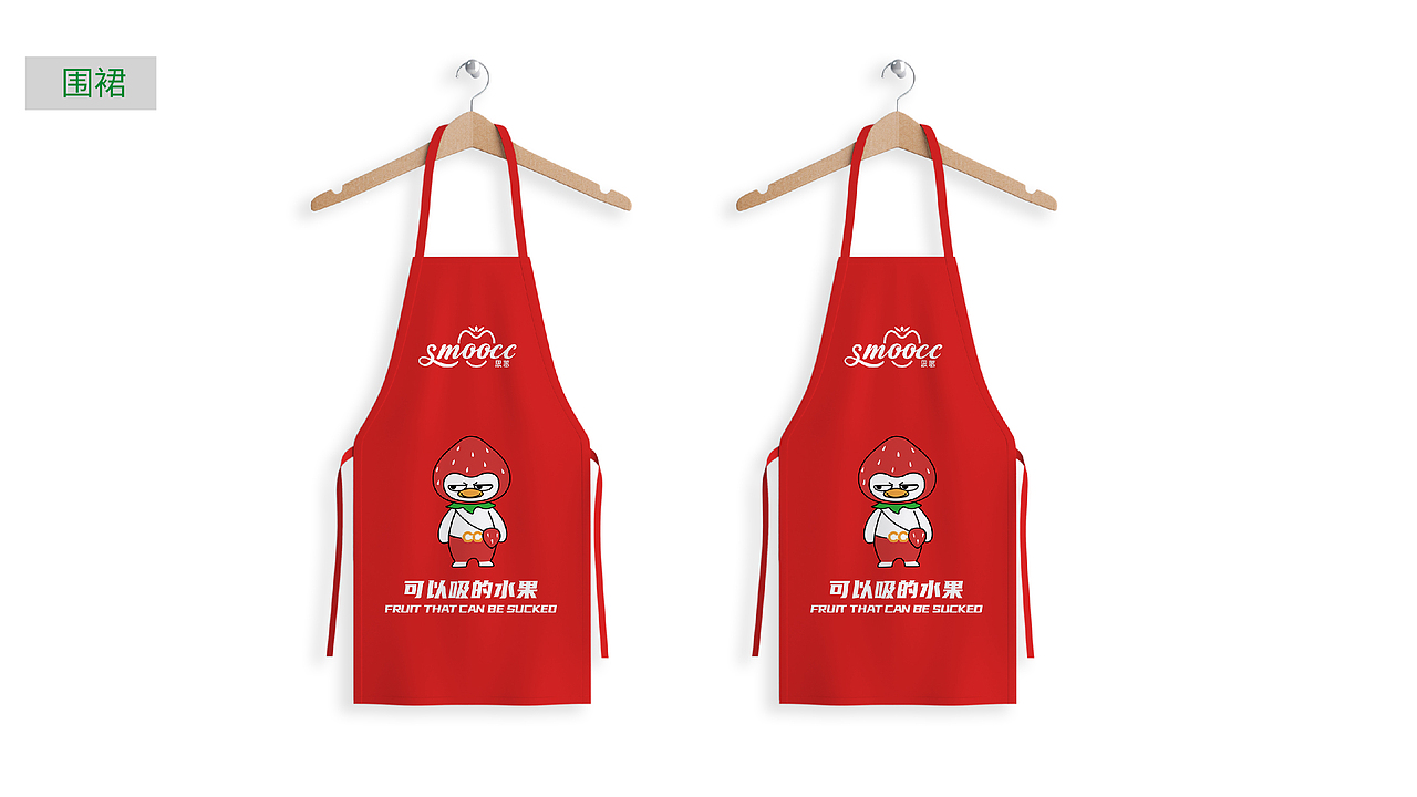 思慕CC果饮品牌策划设计