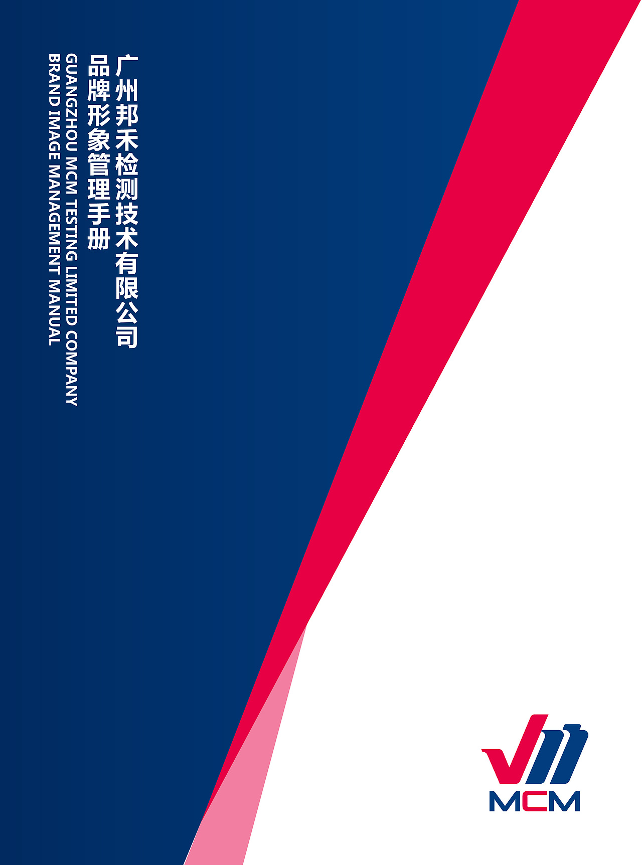 logo-客户设计案例