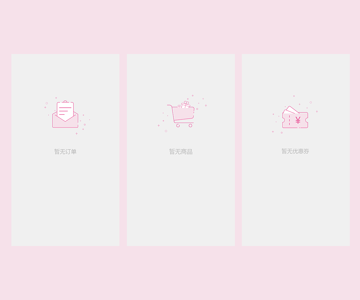 商城APP（图ZMTM0NTI5MzMy） - APP界面 - 站酷设计师张可可er原创素材 - 站酷ZCOOL