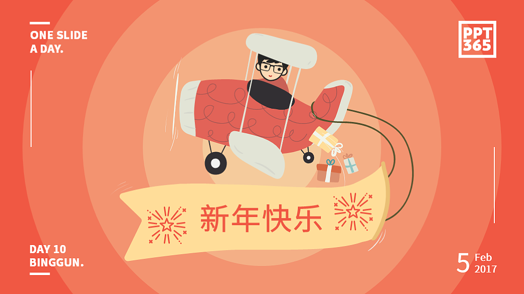 PPT（图ZMTM3OTY0NTg4） - PPT/Keynote - 站酷设计师ruoruo冰棍PPT原创素材 - 站酷ZCOOL