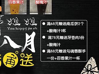活动海报（个人主页-ZMzgxMzU2MTY=） - 海报 - 站酷设计师往事477原创素材 - 站酷ZCOOL