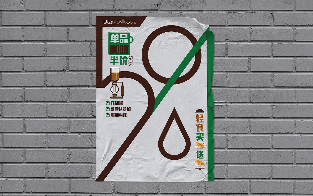 Hi-Work DNA CAFE · Recent Materials