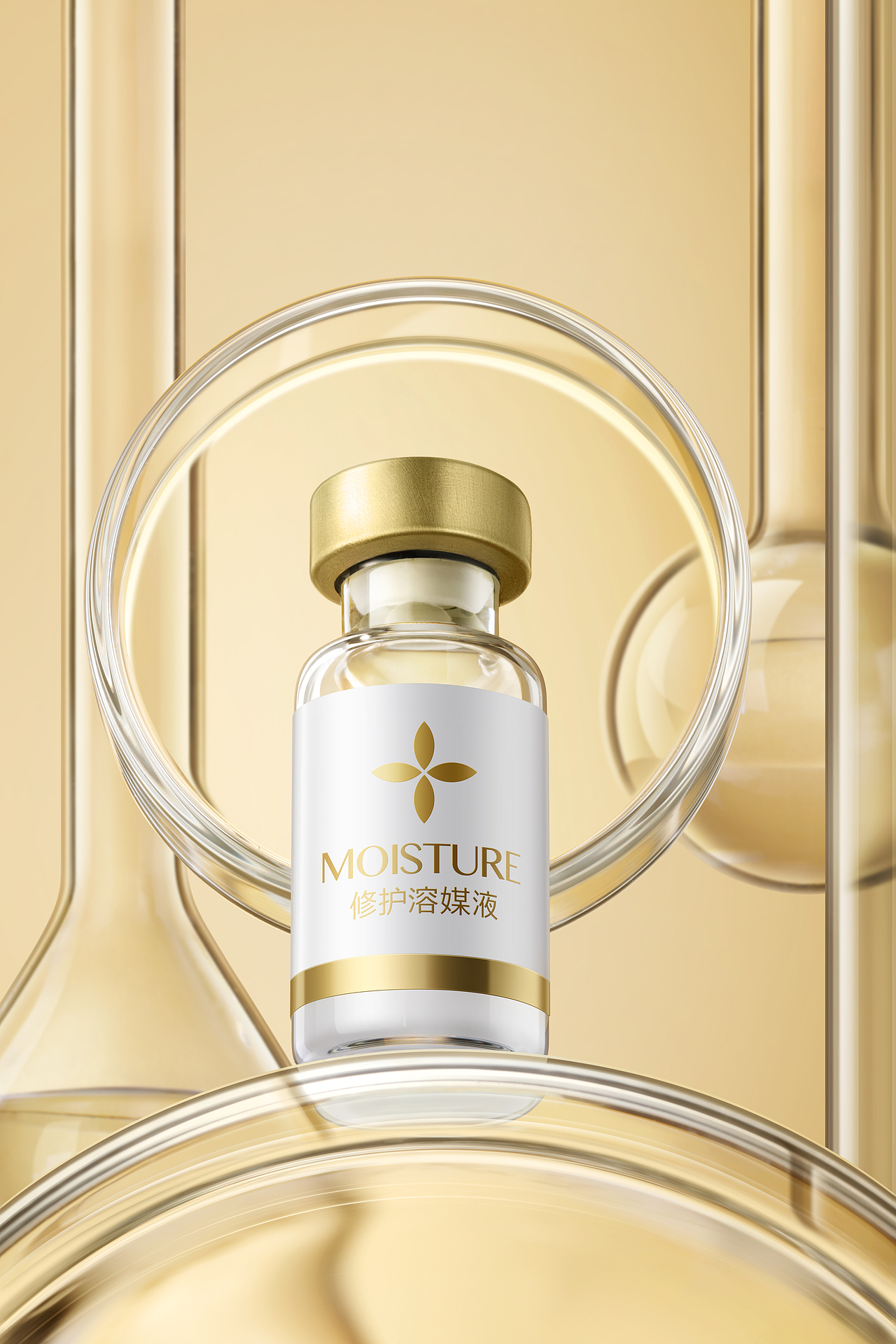 【产品摄影】静物摄影 冻干粉套装 护肤类