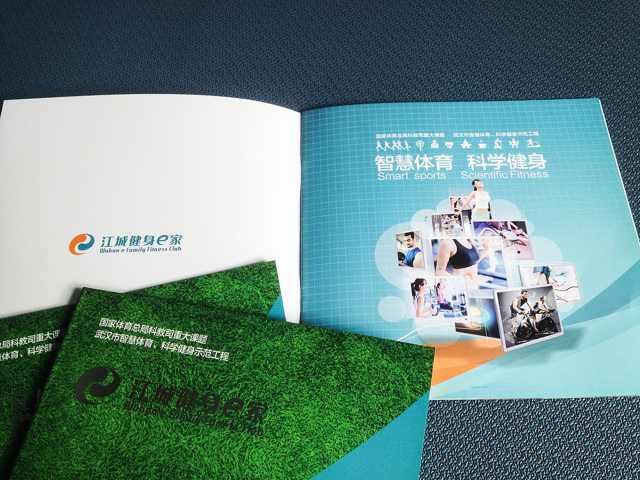 江城健身e家品牌形象设计案例实拍（图ZMjQ1Njc2OTY=） - 品牌 - 站酷设计师Chopin萧邦原创素材 - 站酷ZCOOL