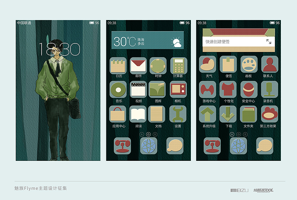 曾以亚麻，雕刻时光。