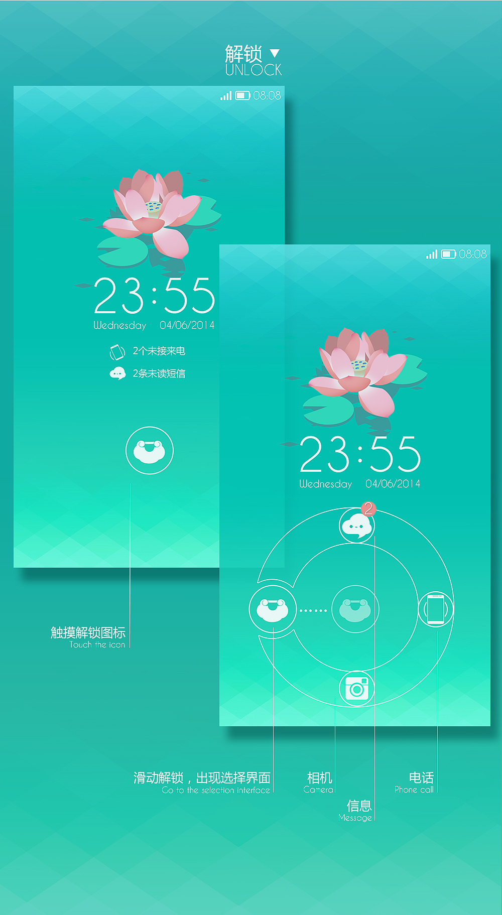 爱莲说（图ZMTc1MTA5NzI=） - 主题/皮肤 - 站酷设计师卤鹌鹑蛋君原创素材 - 站酷ZCOOL