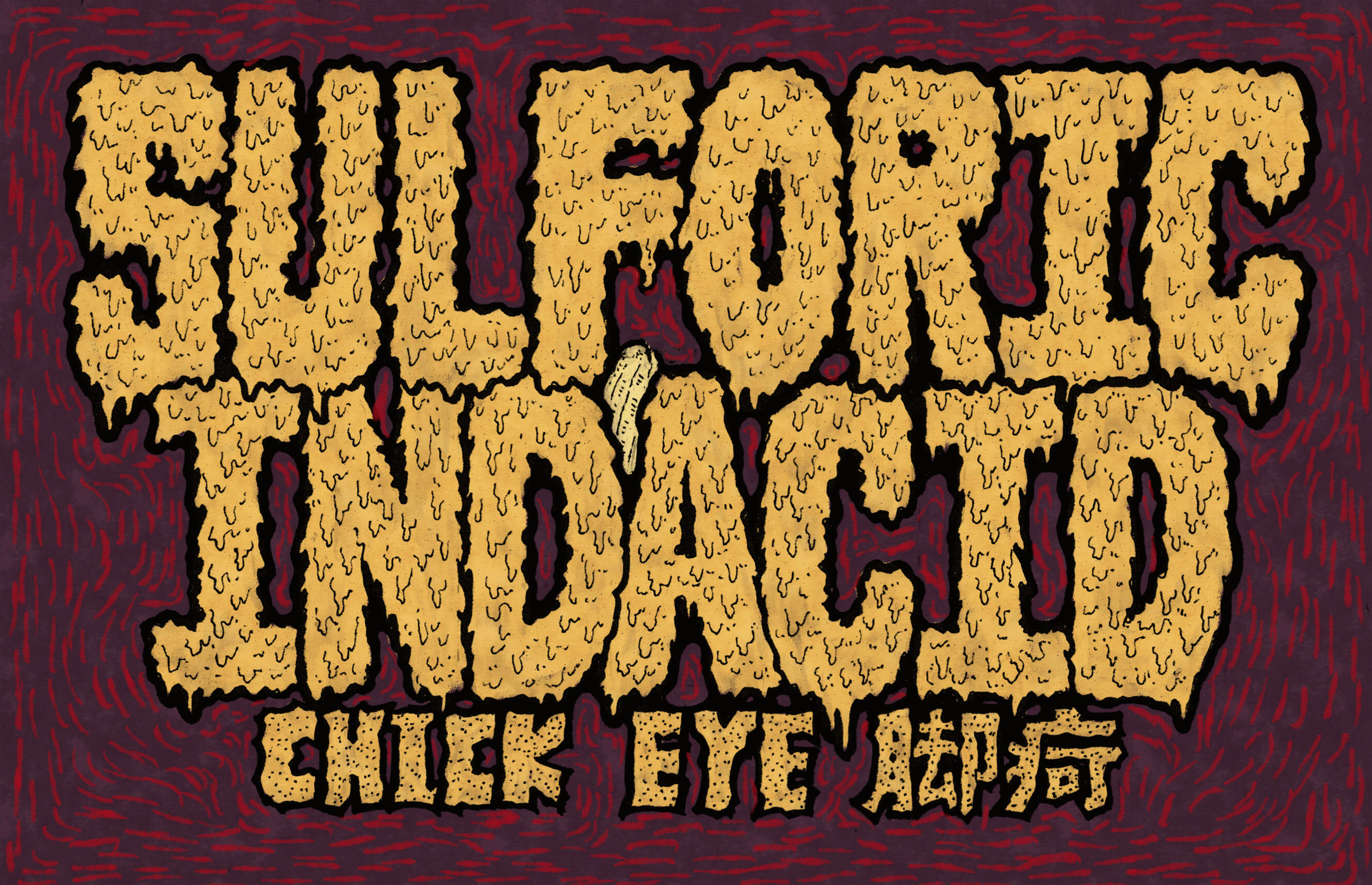 《Sulfuric Indiacid》(印度硫酸)专辑封面设计(图ZNTY3OTQ5MDg=) - 商业插画 - 站酷设计师Mayiyahey原创素材 - 站酷ZCOOL
