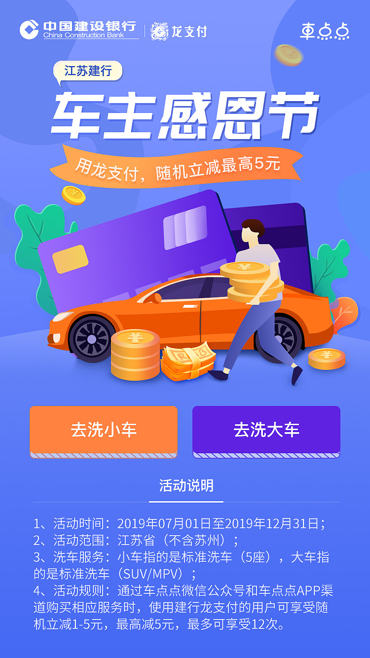 银行、机构等第三方合作的一些图（图ZMTY2ODIyNjQ0） - APP界面 - 站酷设计师被水淹死的咸鱼原创素材 - 站酷ZCOOL
