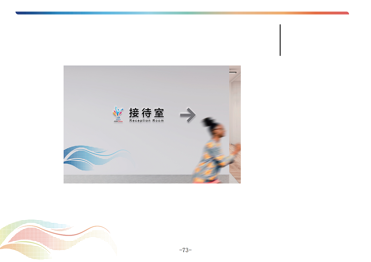 第十五届全运会vi——课程作业(图ZMjg2OTg0OTY4) - 品牌 - 站酷设计师兆韵懿原创素材 - 站酷ZCOOL
