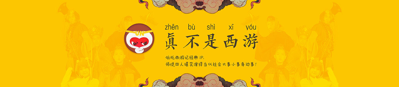 2016商业作品整理（图ZOTIxMTczODg=） - 运营设计 - 站酷设计师是进击的脸猫呀原创素材 - 站酷ZCOOL