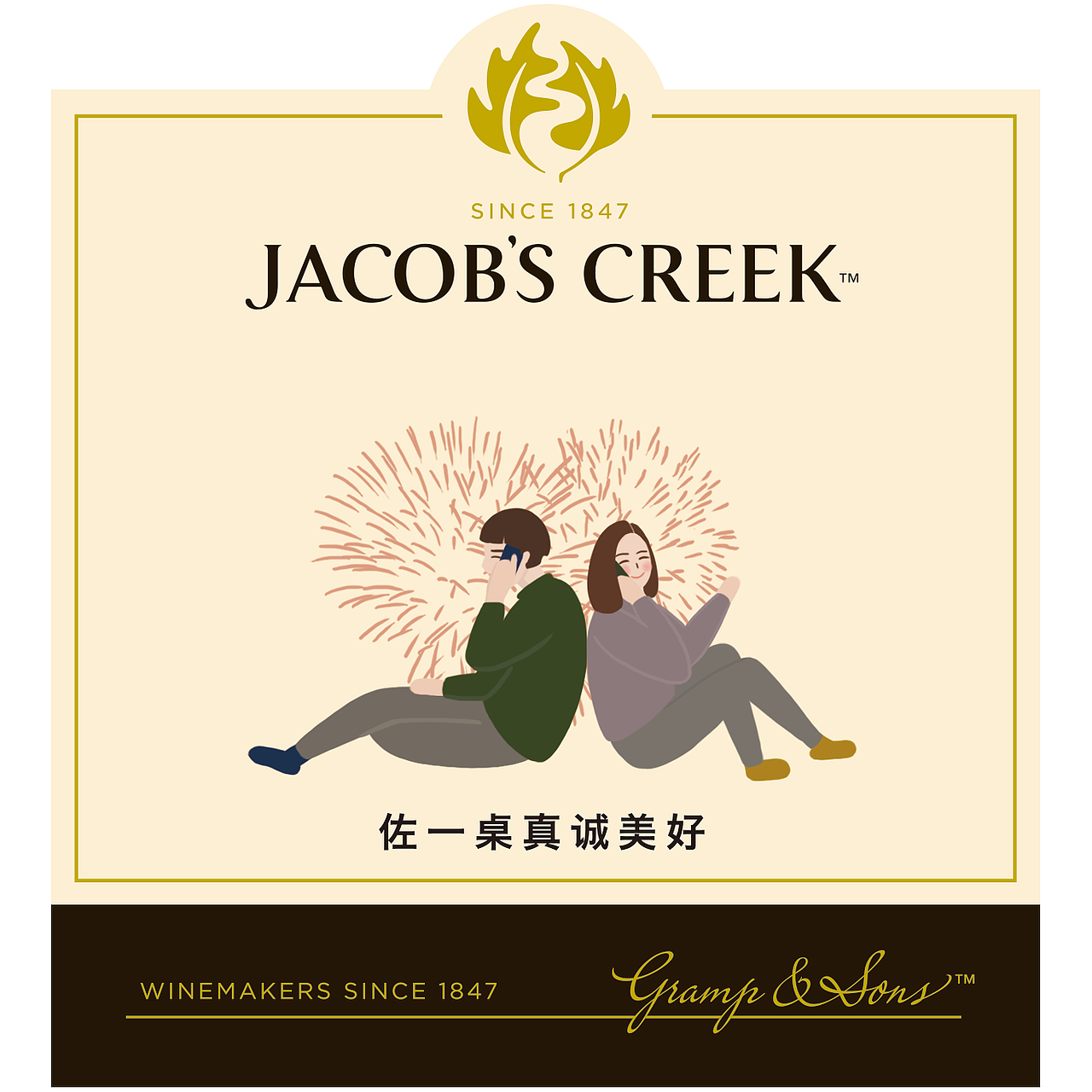 Jacob's Creek Label