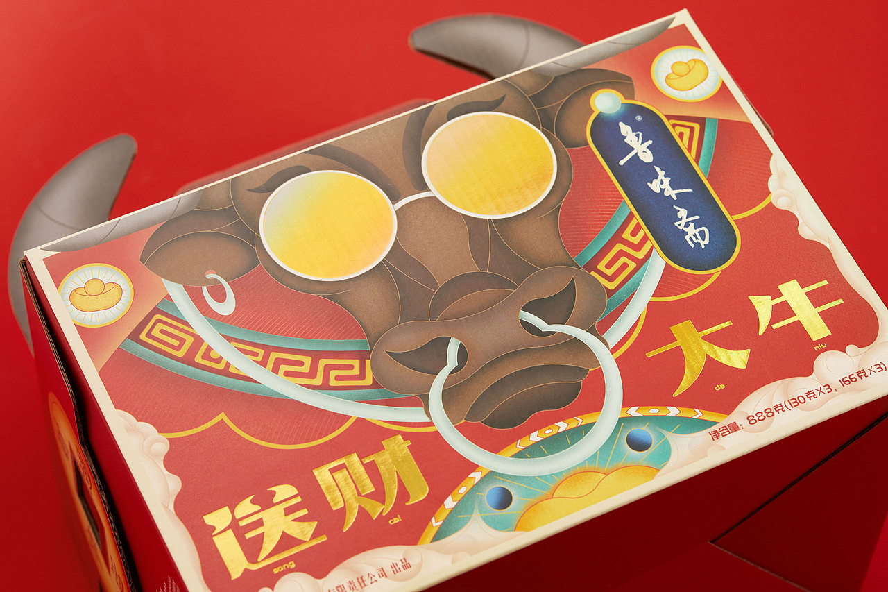 鲁味斋-送财大牛2021春节礼盒（图ZMjM4NDEzOTI4） - 包装 - 站酷设计师PersonsDesign原创素材 - 站酷ZCOOL