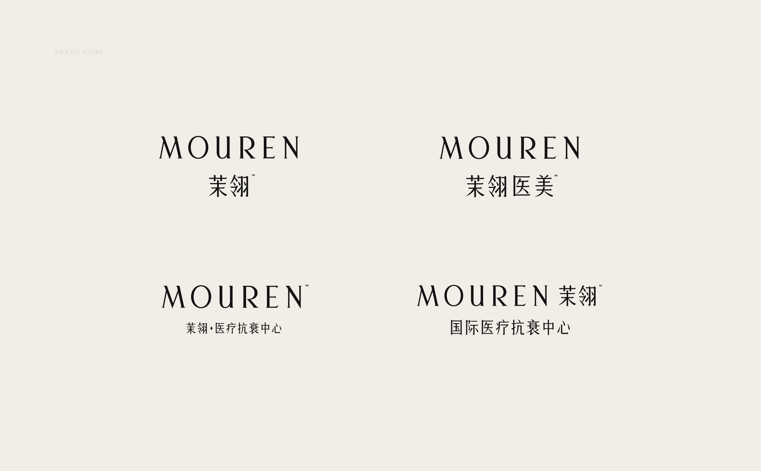 MOUREN 茉翎·医疗美容抗衰中心丨ABD案例(图ZMjYwNjQ5MzIw) - 品牌 - 站酷设计师ABD品牌策略设计原创素材 - 站酷ZCOOL