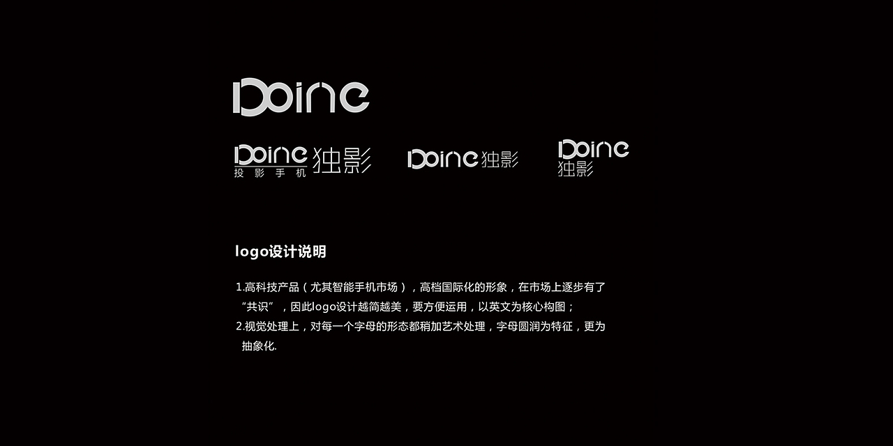do-ing独影投影手机（图ZMjcwNzgwODQ=） - 品牌 - 站酷设计师5201314我原创素材 - 站酷ZCOOL