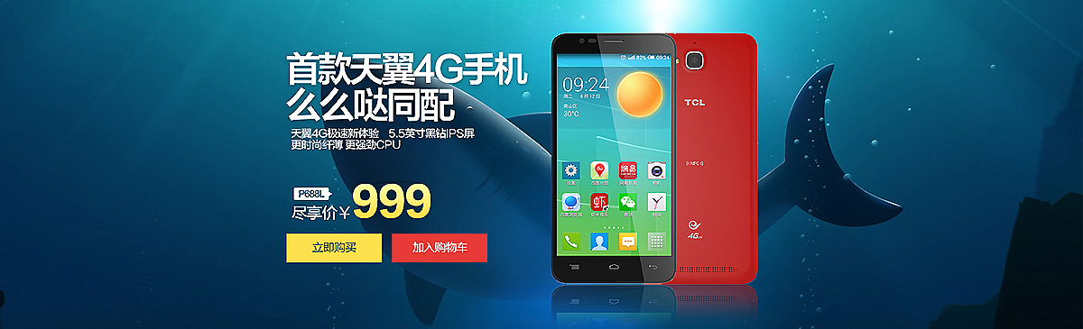 移动新版+banner设计4P（图ZMjAwNzg5MzI=） - 运营设计 - 站酷设计师kins2999原创素材 - 站酷ZCOOL