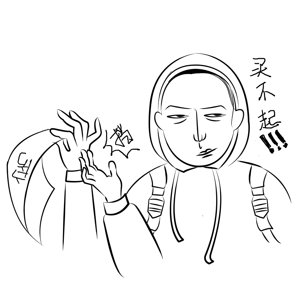 我，很，穷（图ZNjU4ODAwNjg=） - 艺术插画 - 站酷设计师王二十二十原创素材 - 站酷ZCOOL