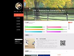 个人<b class='hightlight'>博客</b>