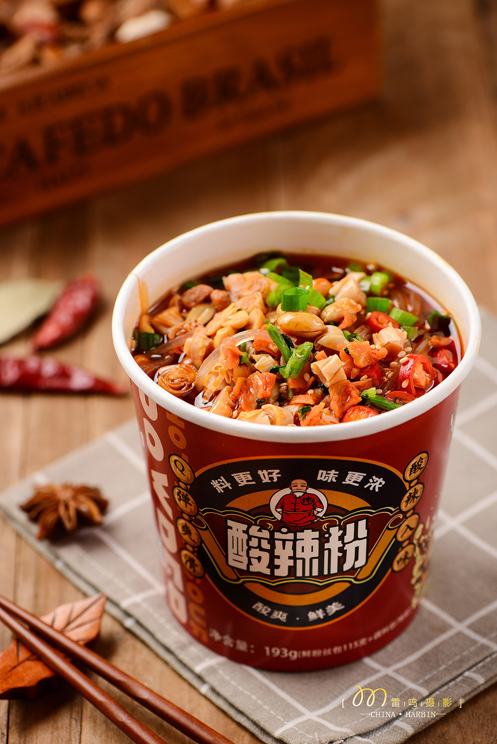 《五爷拌面 牛肉酱》 美食 产品 环境 哈尔滨雷鸣摄影（图ZMjE4OTc2NzI4） - 其他摄影 - 站酷设计师雷鸣摄影原创素材 - 站酷ZCOOL