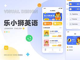 乐小狮英语小程序