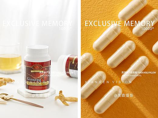 西洋参系列产品-胶囊拍摄 保健品摄影 