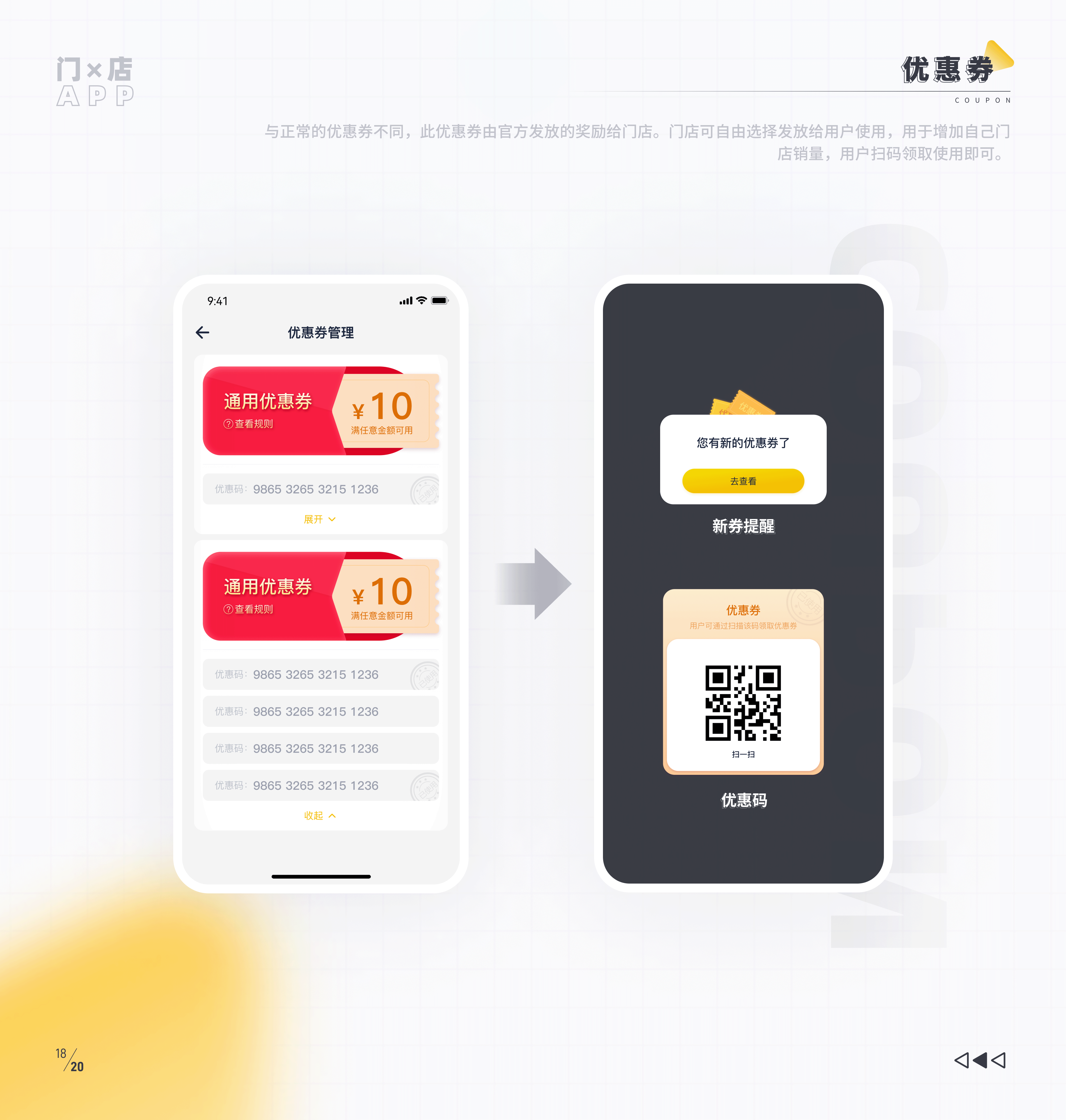 超威云商管理项目（图ZMjg0ODc0ODcy） - APP界面 - 站酷设计师为宇绸缪原创素材 - 站酷ZCOOL