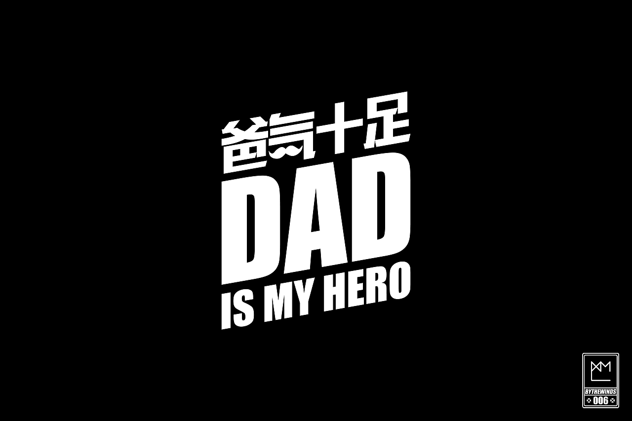 字强不息2014作品集(图ZMjM0NTEyMjQ=) - 字体/字形 - 站酷设计师蓝曦明原创素材 - 站酷ZCOOL