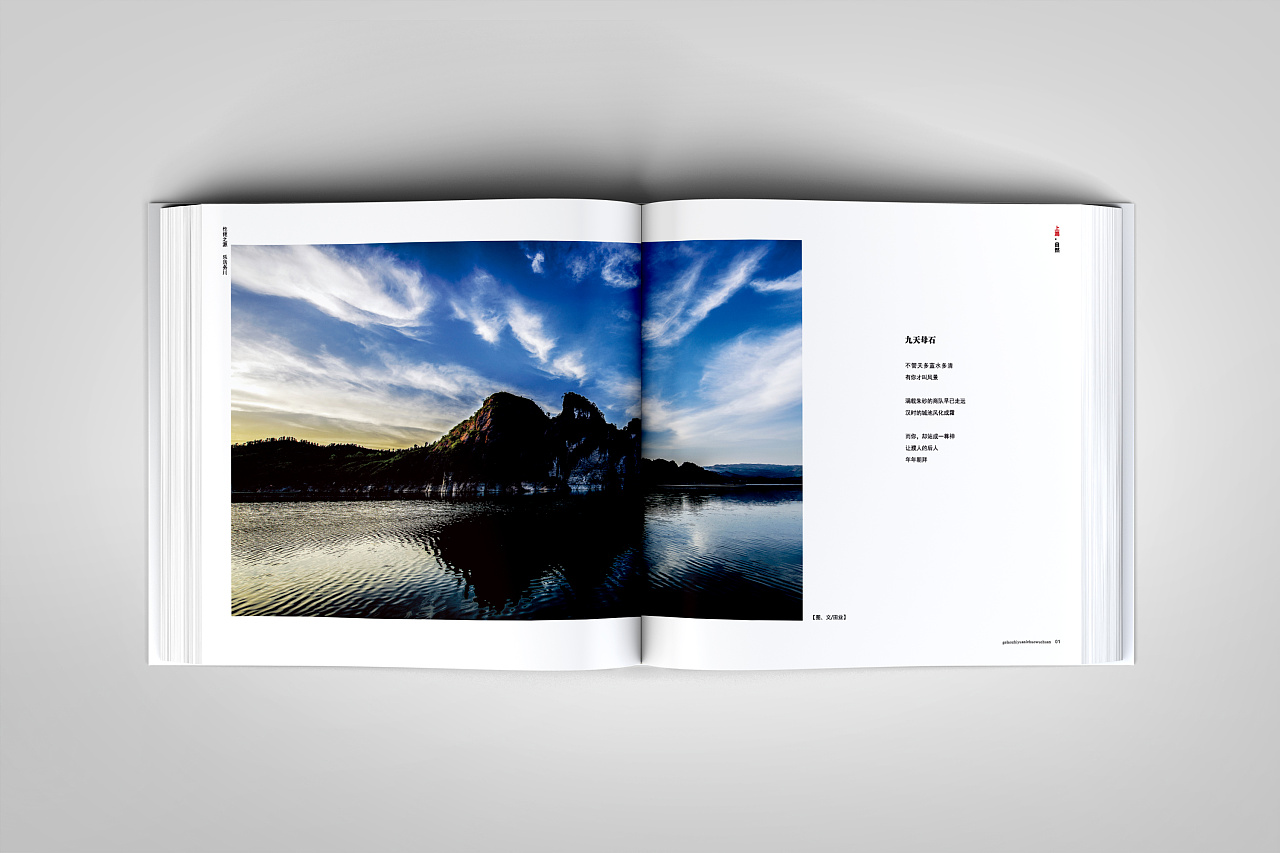 摄影画册