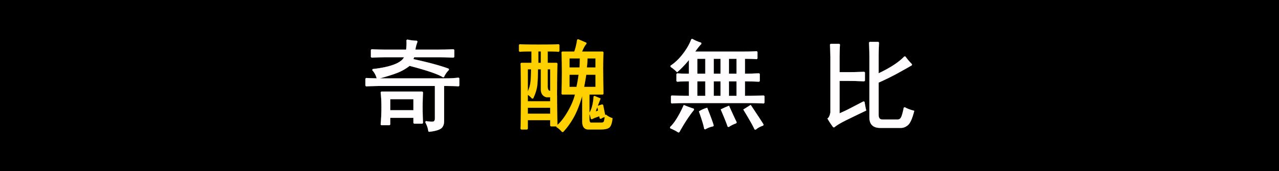 Sookie棋的個人主頁（封面預覽） - 主頁封面設置 - 站酷設計師Sookie棋原創(chuàng)素材 - 站酷ZCOOL