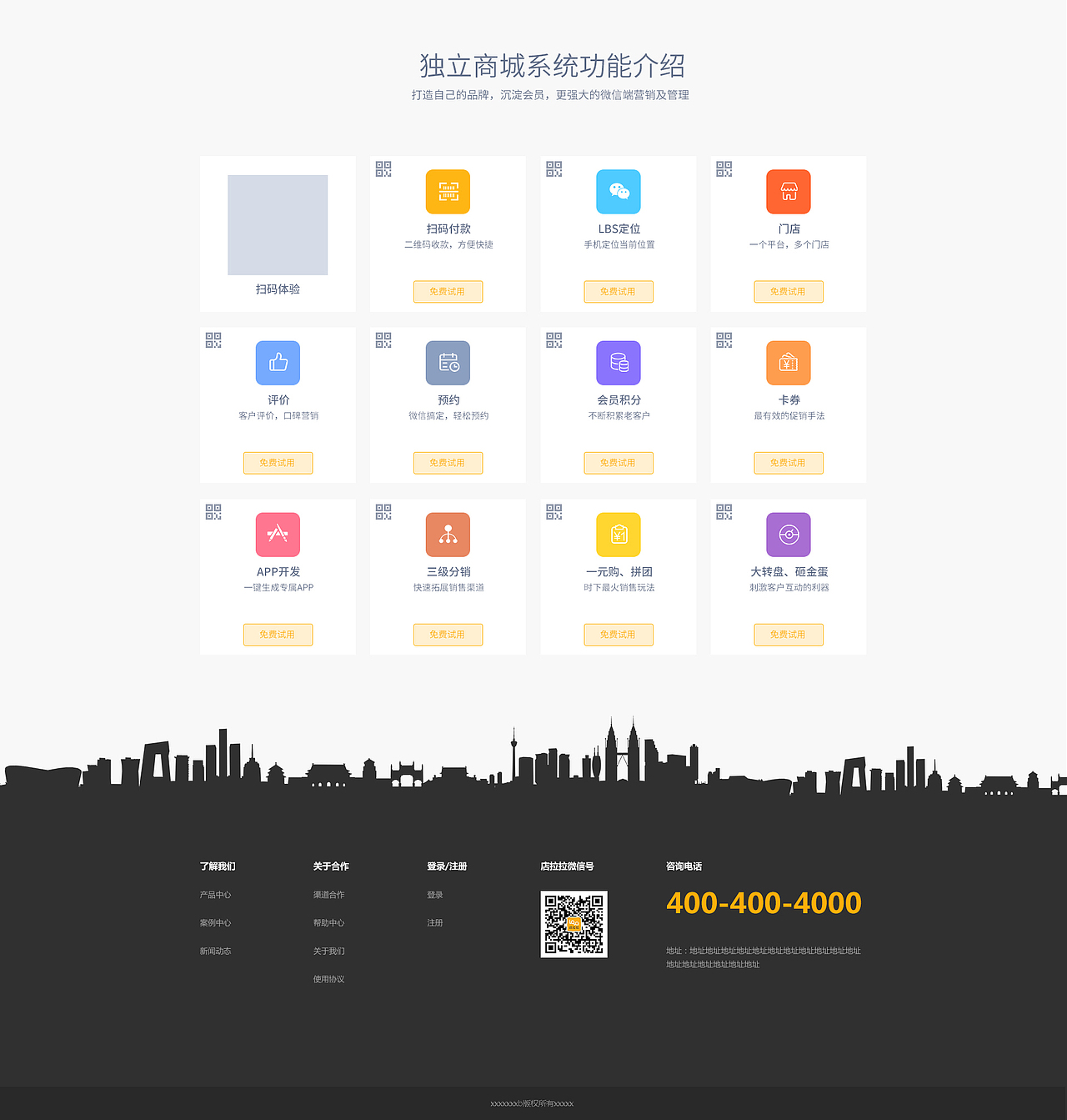 店拉拉-官网（图ZMTY2MzUxMTY0） - 企业官网 - 站酷设计师米小茉原创素材 - 站酷ZCOOL