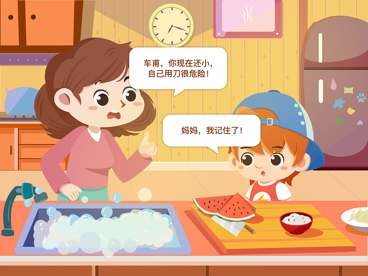 我的插画练习系列（图ZMjE3Mjg4MjEy） - 儿童插画 - 站酷设计师屁桃王小二原创素材 - 站酷ZCOOL