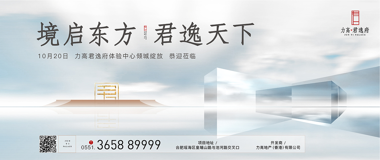 香港力高地产项目提案（图ZMjgyNzc5MTg4） - 品牌 - 站酷设计师木青品牌原创素材 - 站酷ZCOOL
