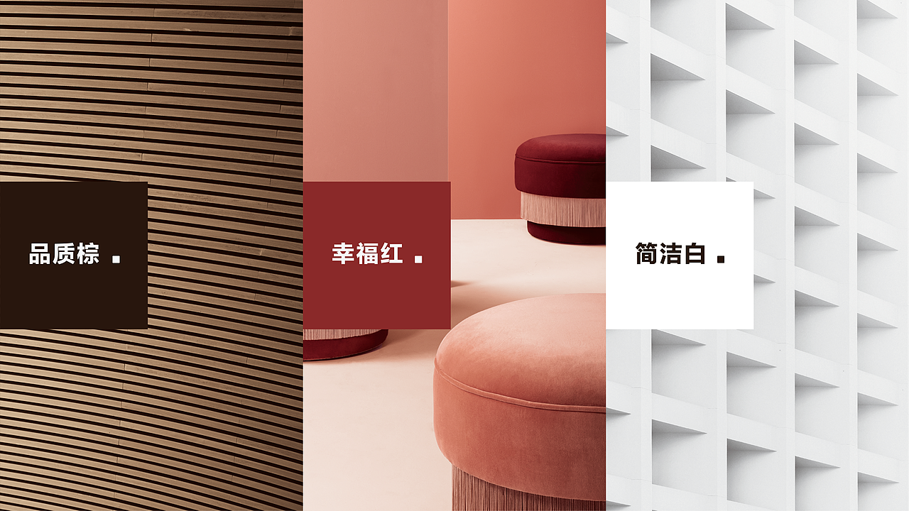 装修行业品牌logo设计