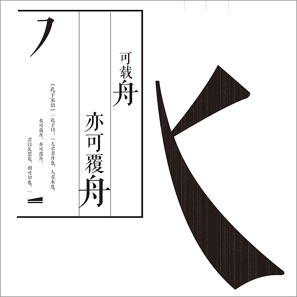 文字九宫格（图ZMzg4MTA3ODQ=） - 图案 - 站酷设计师lph407250406原创素材 - 站酷ZCOOL