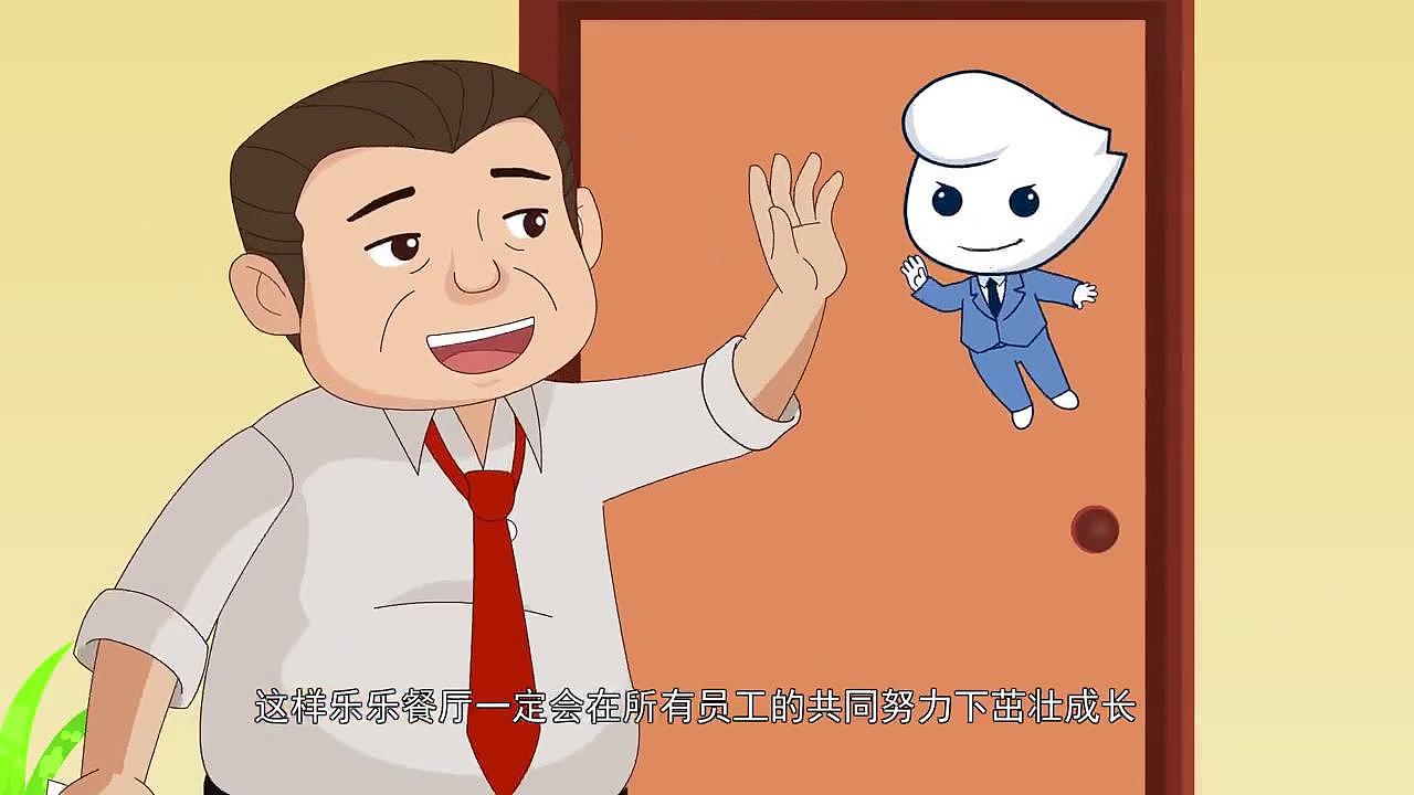 刻度餐饮管理APP宣传动画（图ZNzg3MTU0MDQ=） - 动画片 - 站酷设计师吐吐tutu原创素材 - 站酷ZCOOL