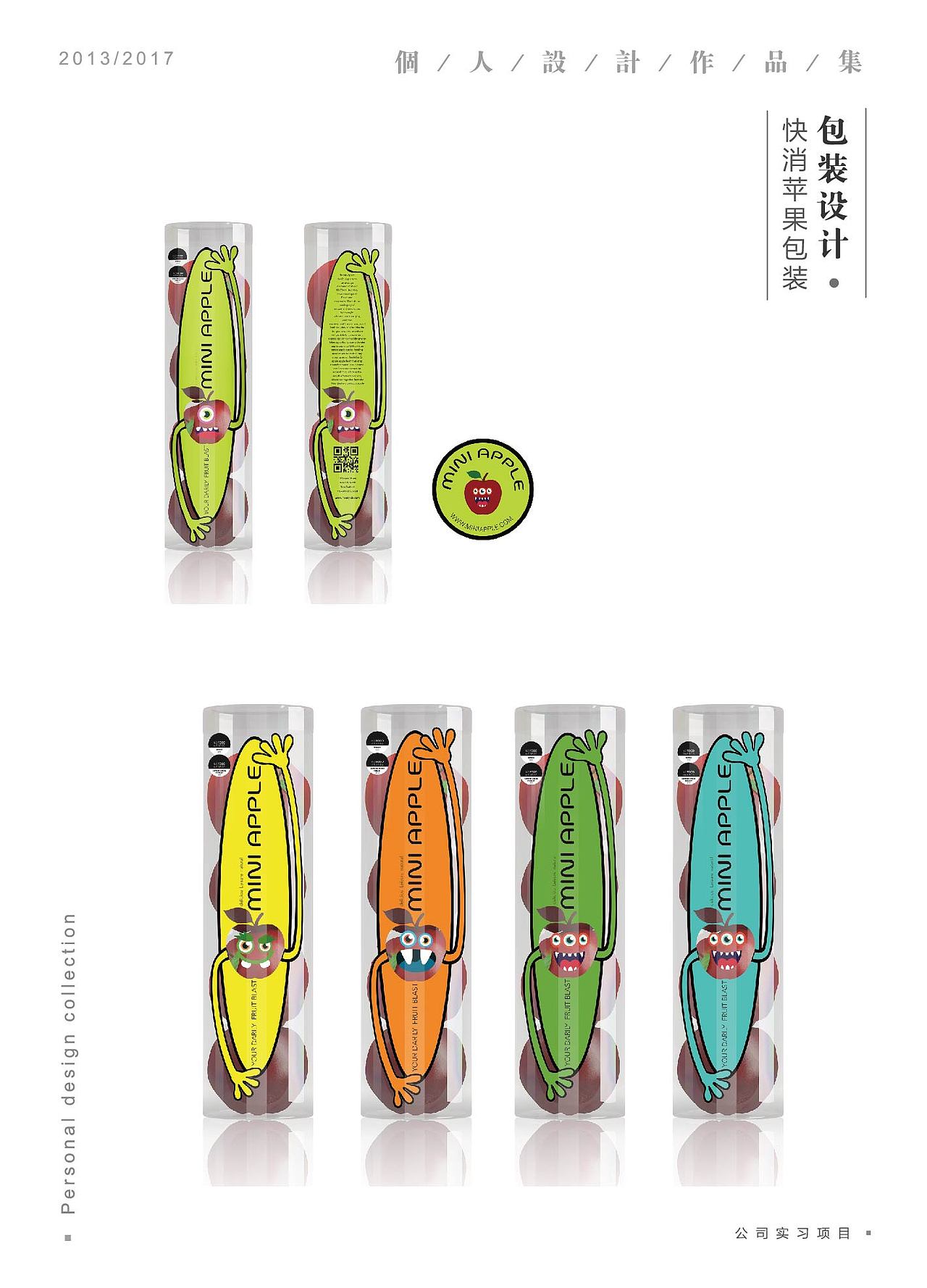 大学毕业作品集整理