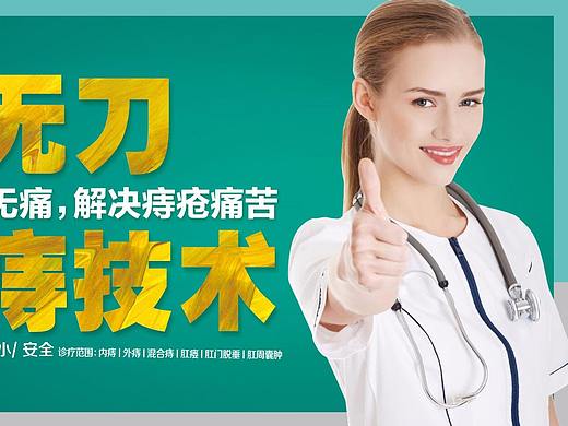户外广告